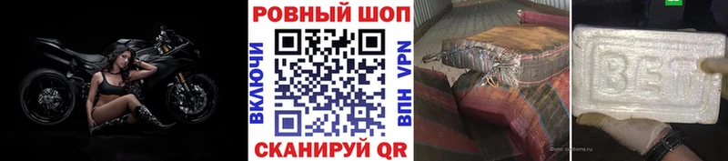 Купить наркоту Сосновка Cocaine Бутират АМФЕТАМИН Канабис МЕФ ГАШ Alpha PVP