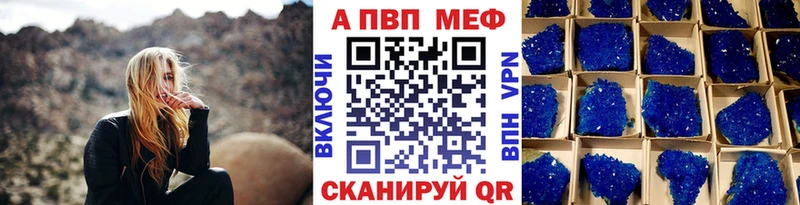 Alpha PVP мука Сосновка