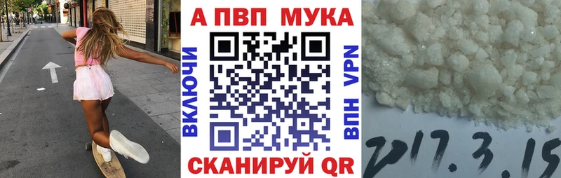 Альфа ПВП крисы CK  Сосновка 