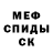 МЕТАДОН VHQ Blair Thomas
