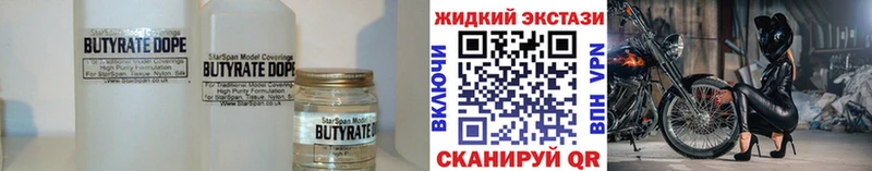 закладка  Сосновка  KRAKEN tor  даркнет клад  БУТИРАТ Butirat 