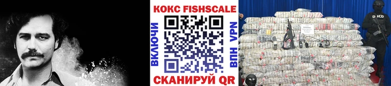 КОКАИН VHQ Сосновка