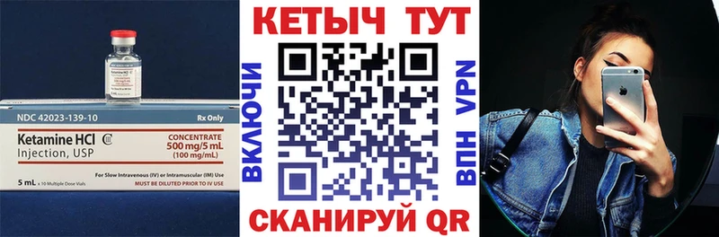 MEGA ONION  Сосновка  КЕТАМИН ketamine  закладки 