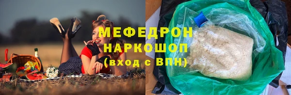 первитин Армянск