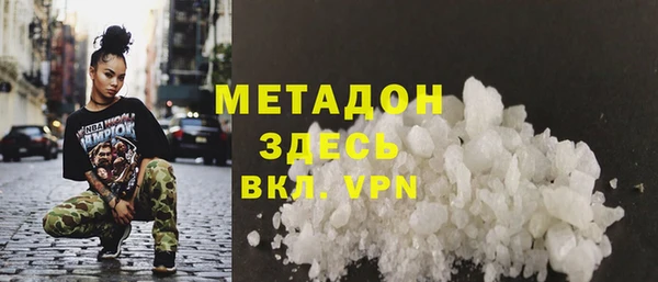 скорость Арсеньев