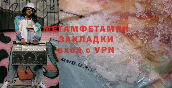 гидропоника Аркадак