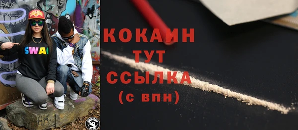 скорость Арсеньев