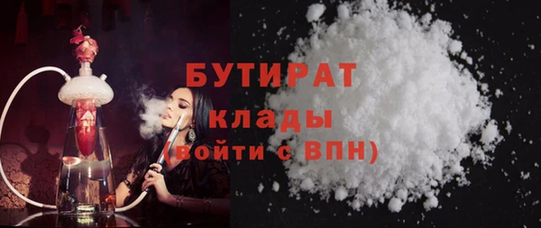 первитин Армянск