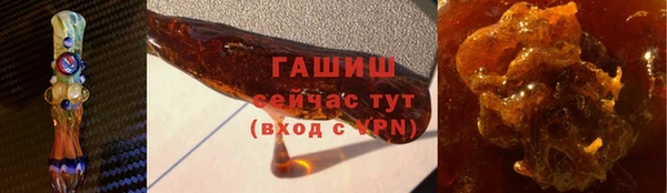 гидропоника Аркадак