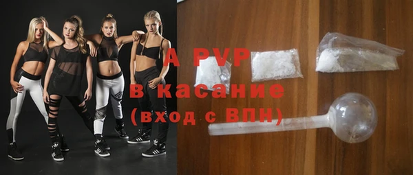 гидропоника Аркадак