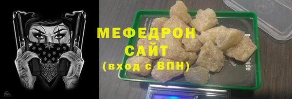 первитин Каменка