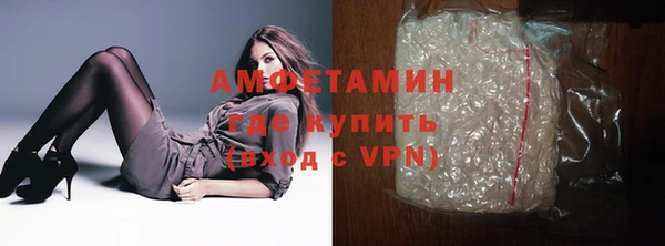 первитин Армянск