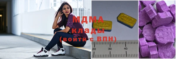 первитин Армянск