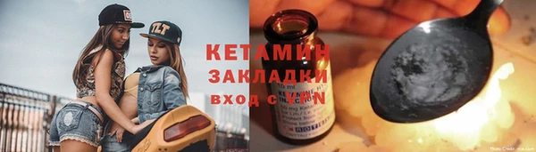 первитин Армянск