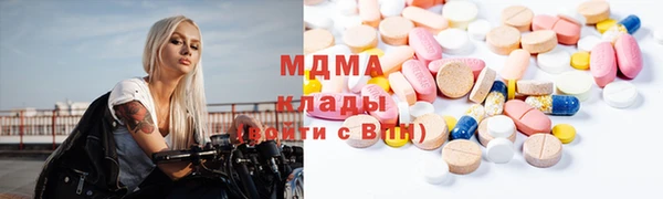 гидропоника Аркадак