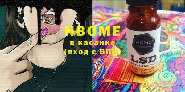 гидропоника Аркадак