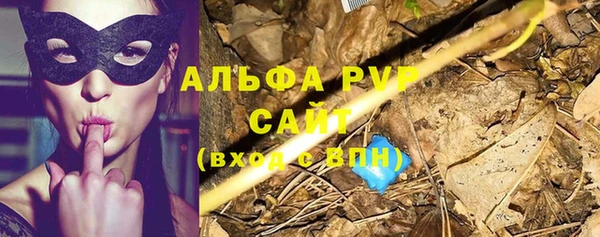 гидропоника Аркадак