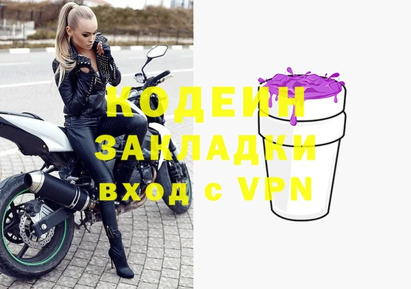 скорость Арсеньев