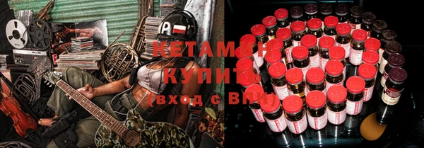 первитин Армянск