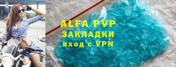 скорость Арсеньев