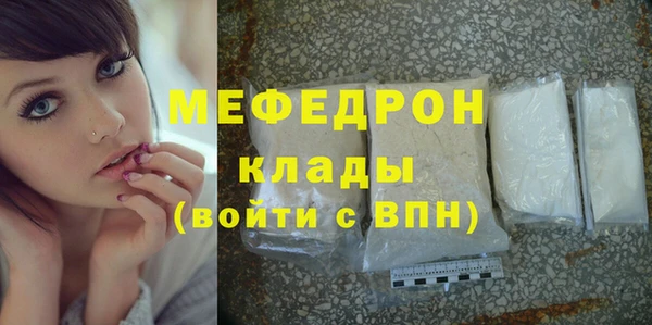 первитин Армянск