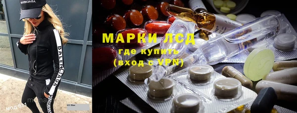 первитин Армянск
