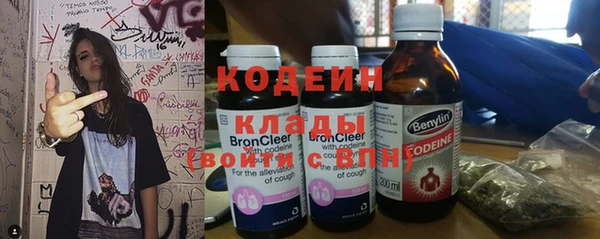 скорость Арсеньев