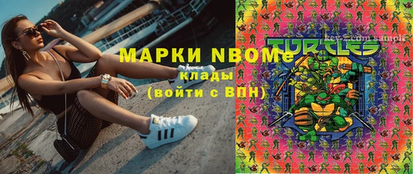 первитин Армянск
