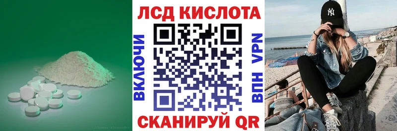 блэк спрут сайт  Сосновка  Лсд 25 экстази кислота 