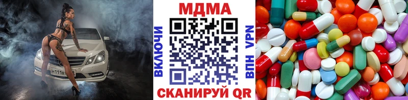 МДМА молли где найти наркотики Сосновка