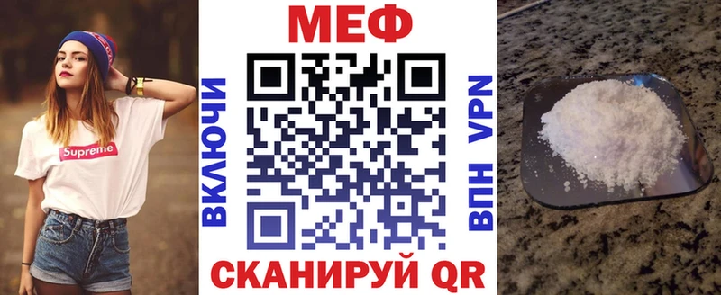 закладки  Сосновка  Мефедрон мука 