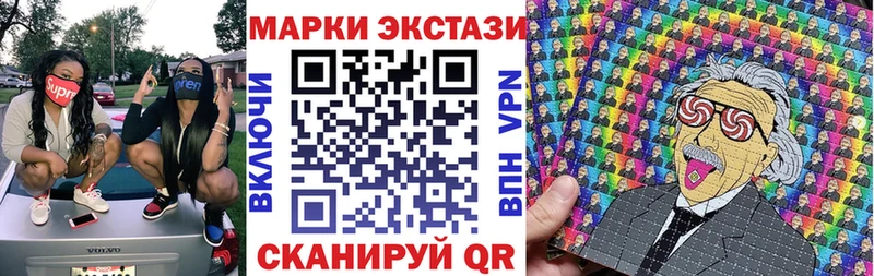 Марки NBOMe 1,8мг  ОМГ ОМГ маркетплейс  Сосновка 