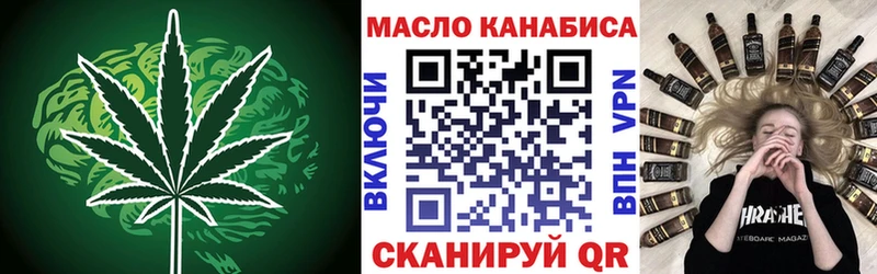 продажа наркотиков  Сосновка  ТГК жижа 